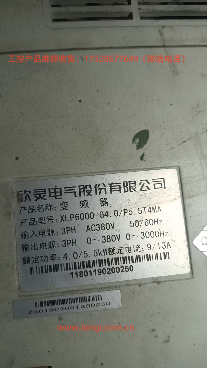 XLP6000側麵.jpg XLP6000側麵.jpg