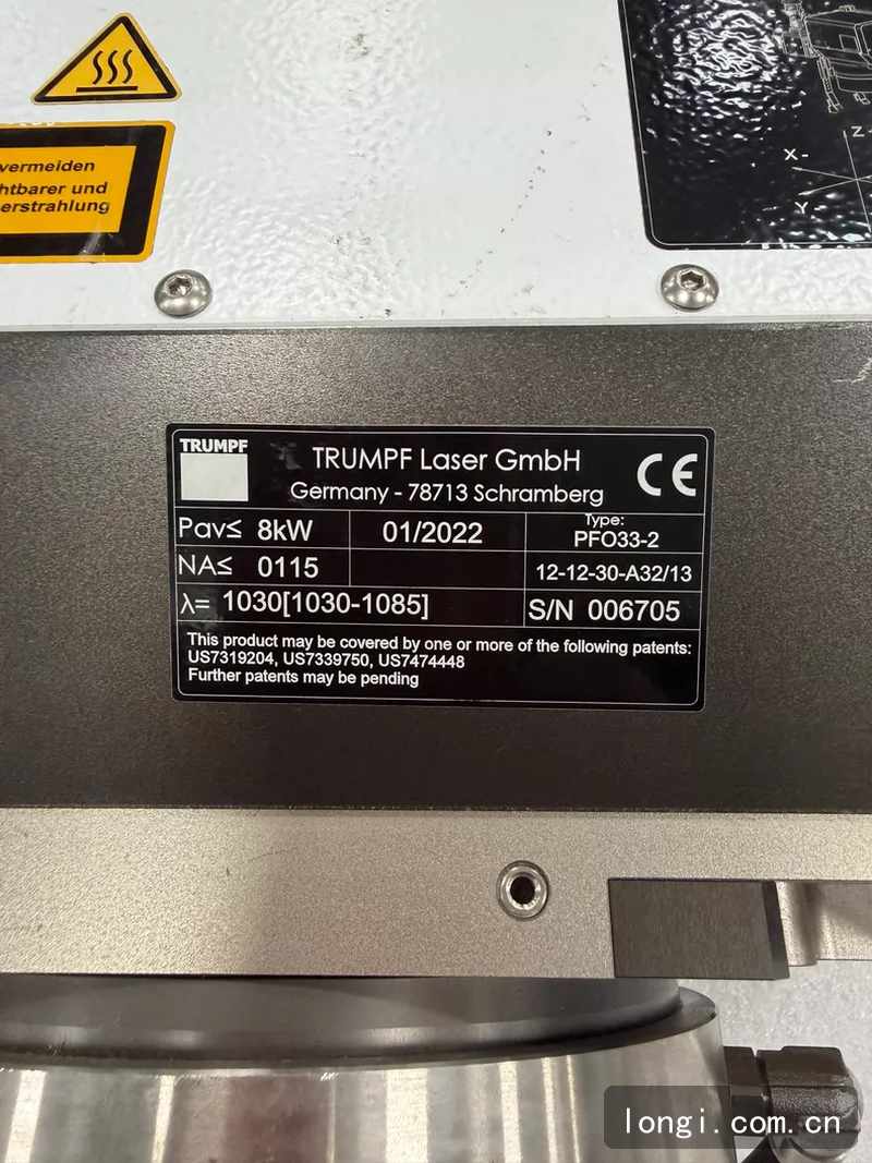 通快8kw振鏡焊接頭TRUMPF PFO33-2 通（tōng）快振鏡（jìng）焊接（jiē）頭 拆機現貨 02.jpg