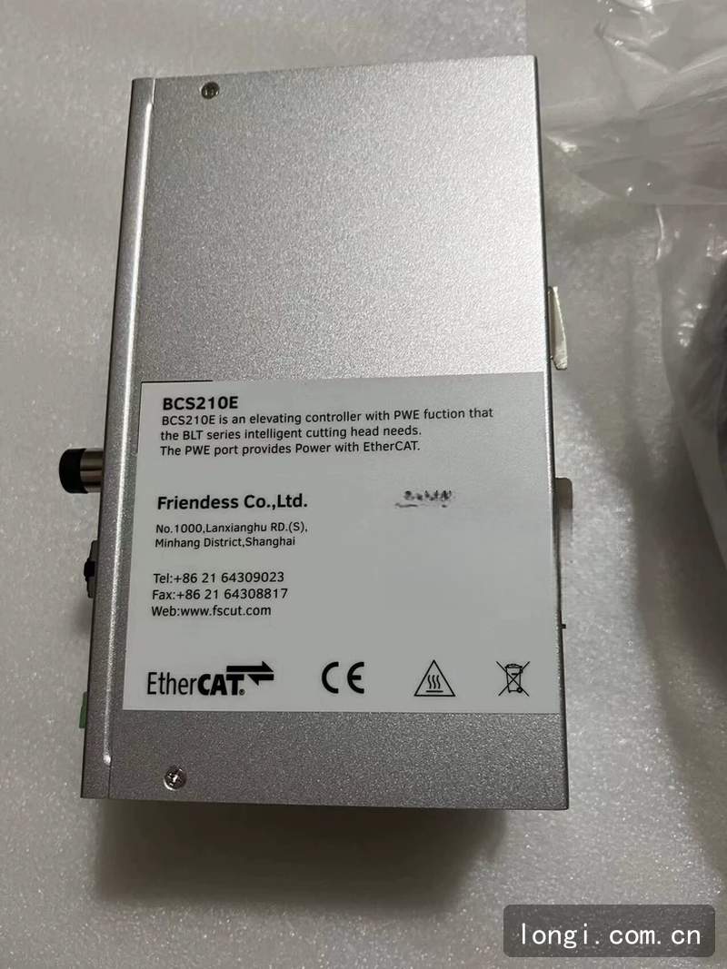 激光切割（gē）機激光切割係統柏楚係統 柏楚激光切割控製係統 全新原裝現（xiàn）貨 05.jpg