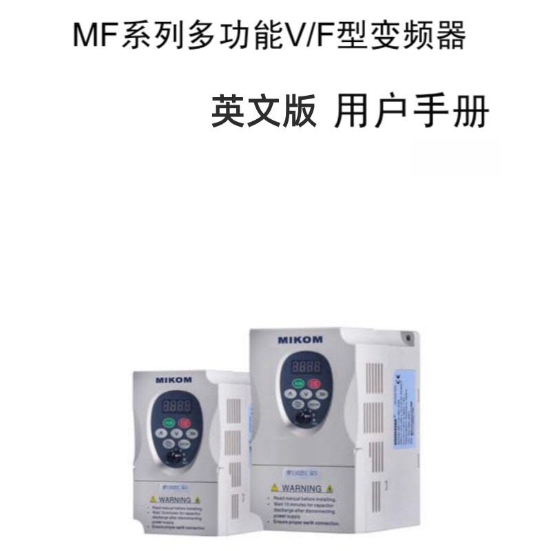 MF係列VF型（xíng）英文.png