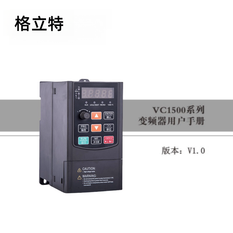 VC1500係列.png