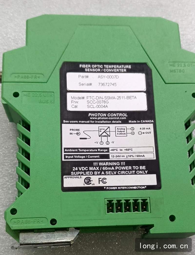 IPHOTON 控製器 工業光電控製模（mó）塊現貨 01.jpg