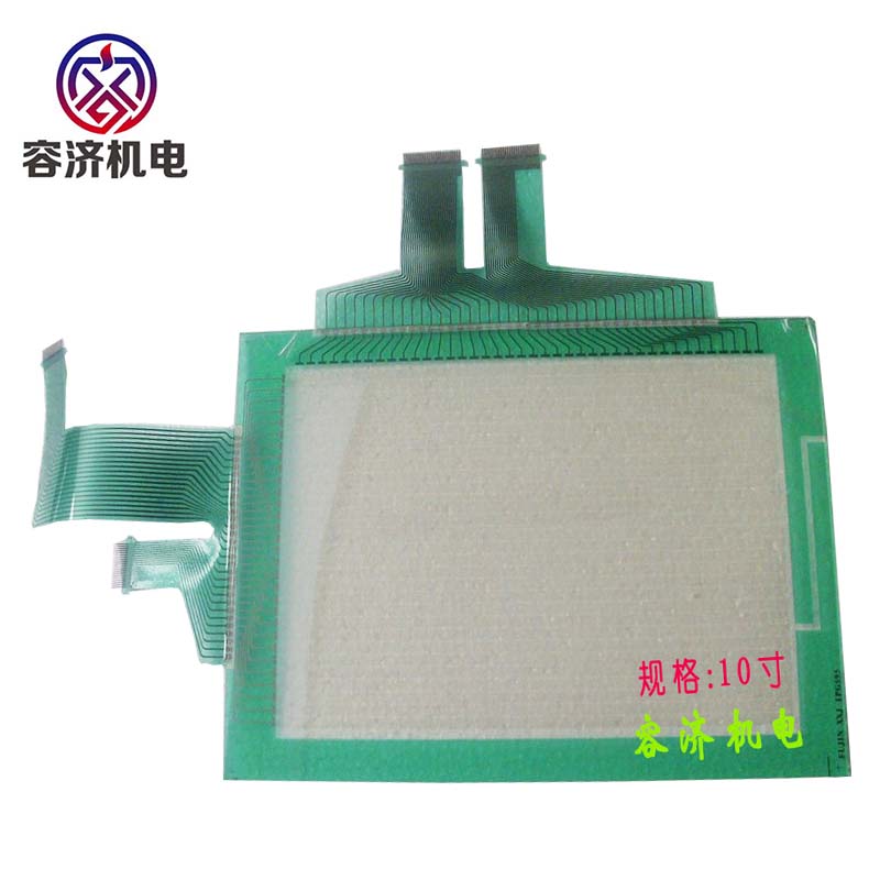 歐姆龍（lóng）NS10-觸摸板_3 - 副本（běn） (3).jpg