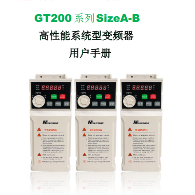 GT200係列SizeA-B.png