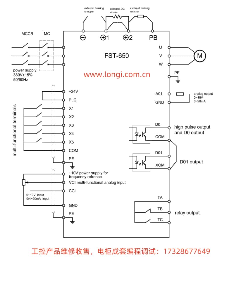 FST-650標準配線圖.jpg