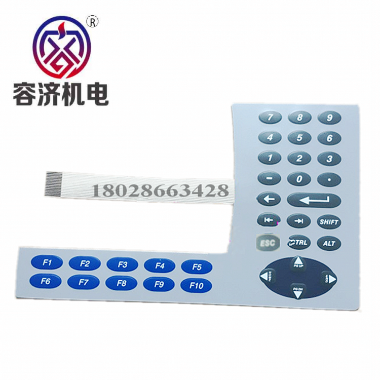 600 2711P-B6M20A按（àn）鍵膜.png