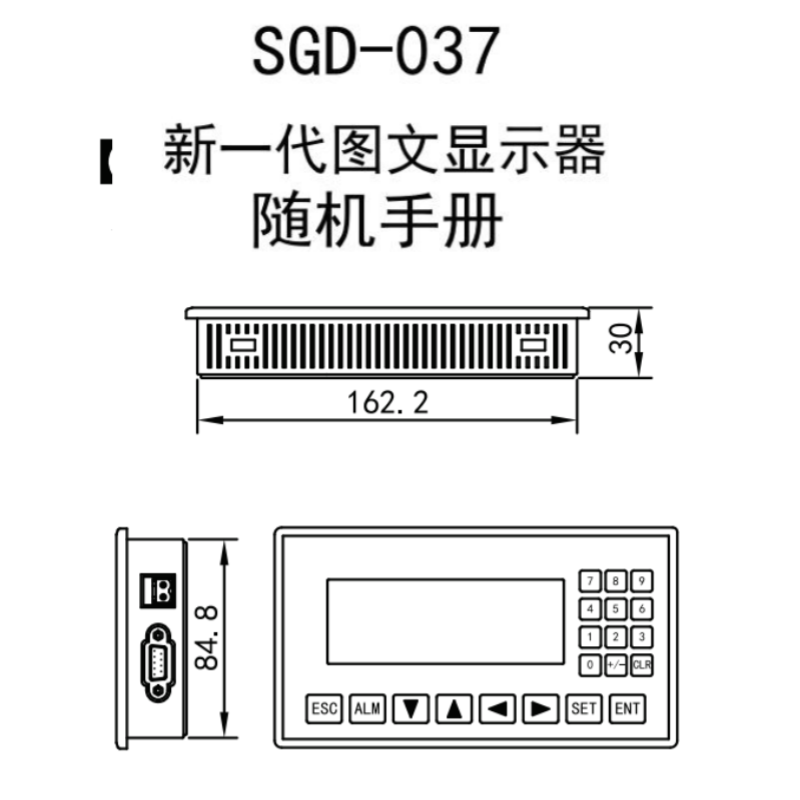 SGD-037文本（běn）.png