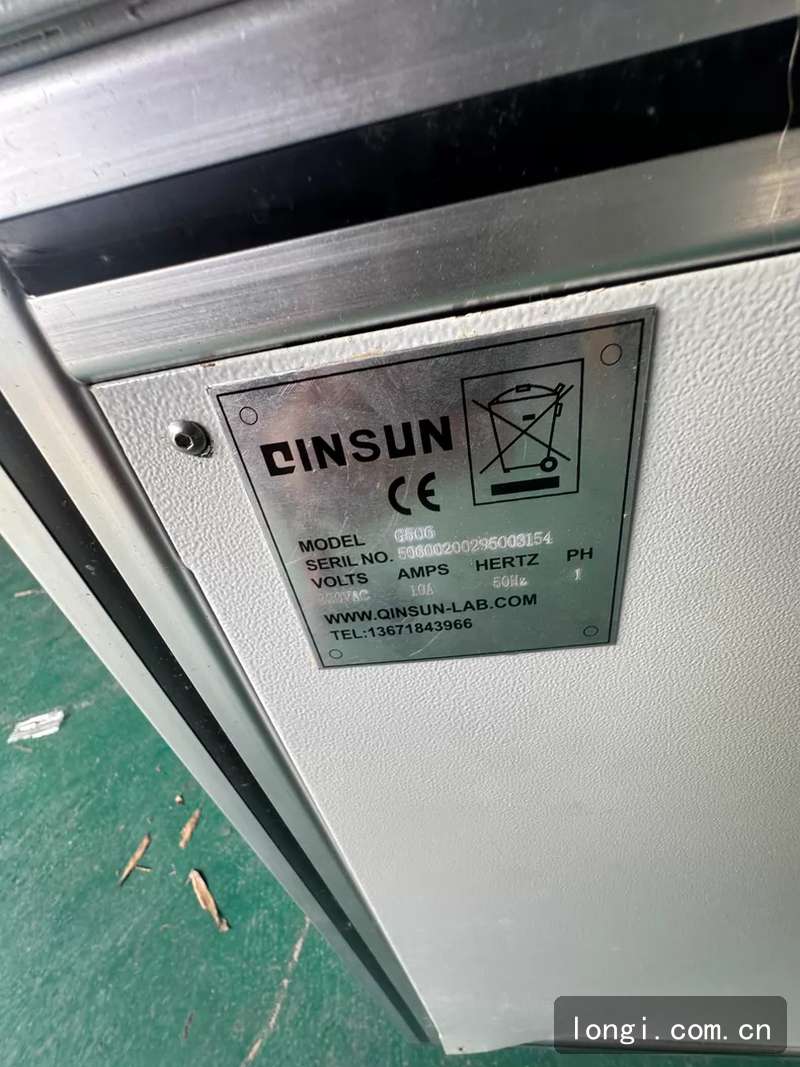 QINSUN Q506顆粒物過（guò）濾效率檢測儀 檢測設備配件 全新原裝現貨 03.jpg