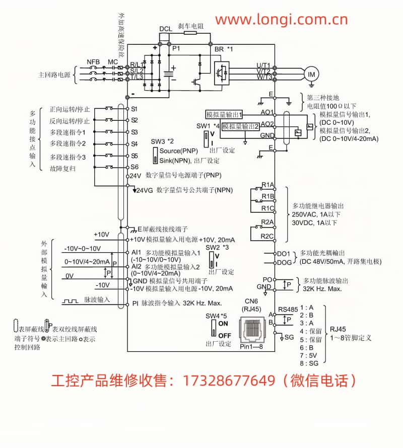 T310標準配線圖.jpg T310標準配線圖.jpg