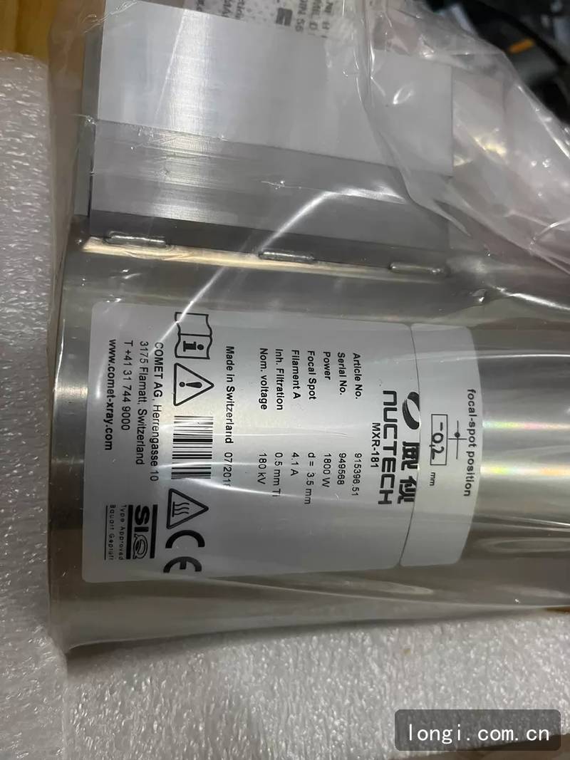 瑞士進口 COMET MXR-181 180KV 工業控製模塊 全新原裝現貨 光學/激光配（pèi）件 02.jpg