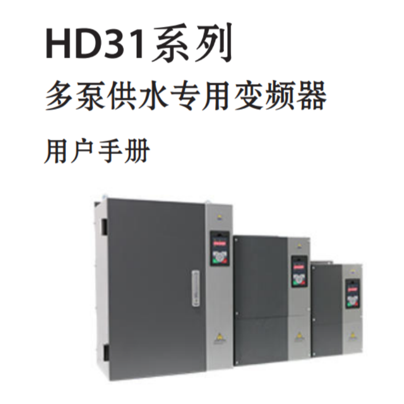 HD31係列.png