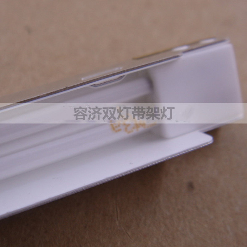 帶線帶（dài）支架雙燈燈管-4.jpg