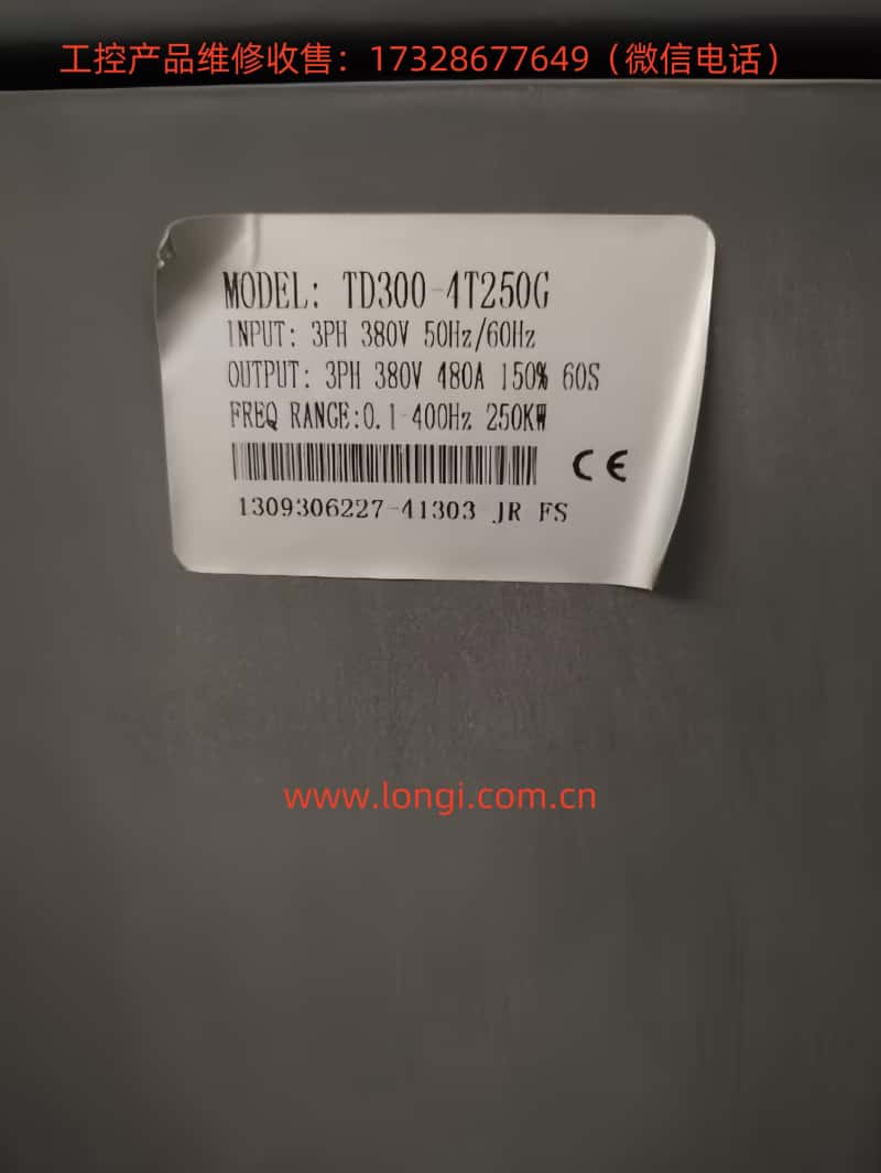 TD300側麵.jpg TD300側麵.jpg