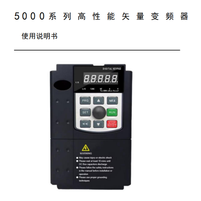 AMK5000手冊（cè）.png