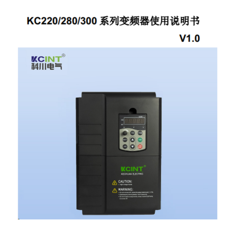 KC220變頻器（qì）.png