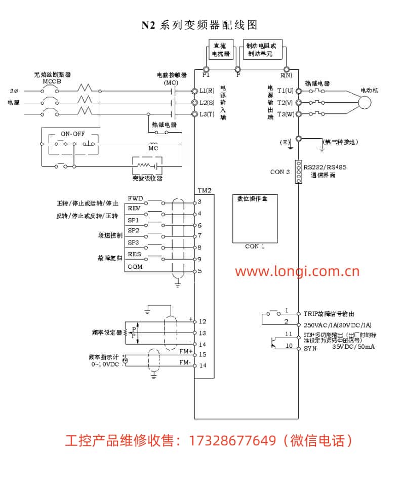 N2標準配線圖.jpg N2標準配線圖.jpg