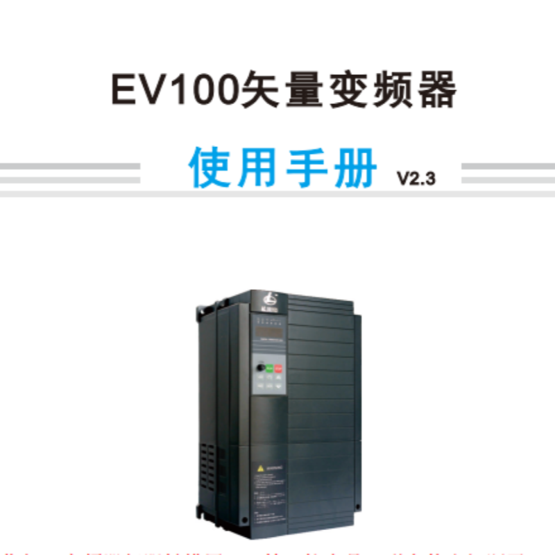 EV100歐陸.png