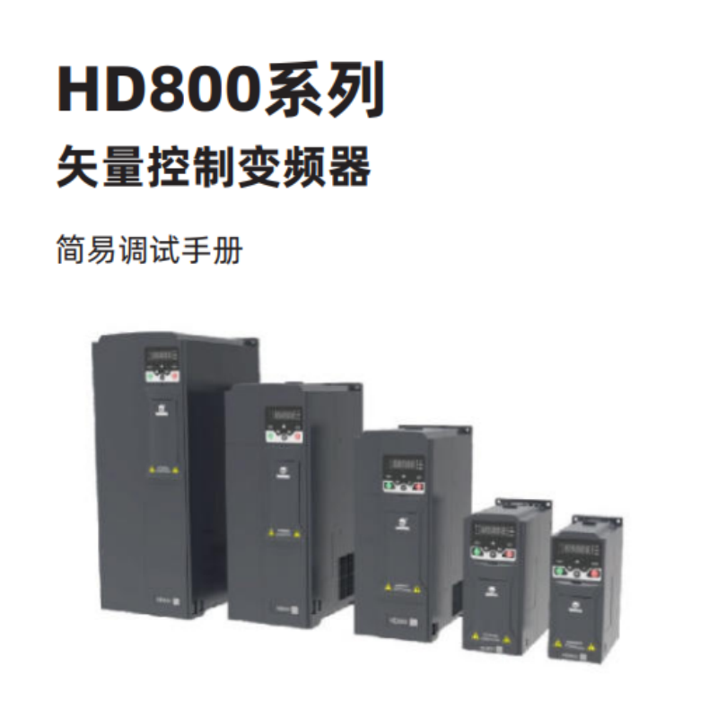 HD800係列.png