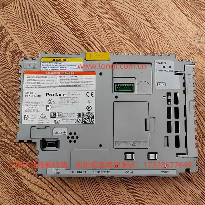 模塊(kuài)SP-5B10.jpg 模塊SP-5B10.jpg