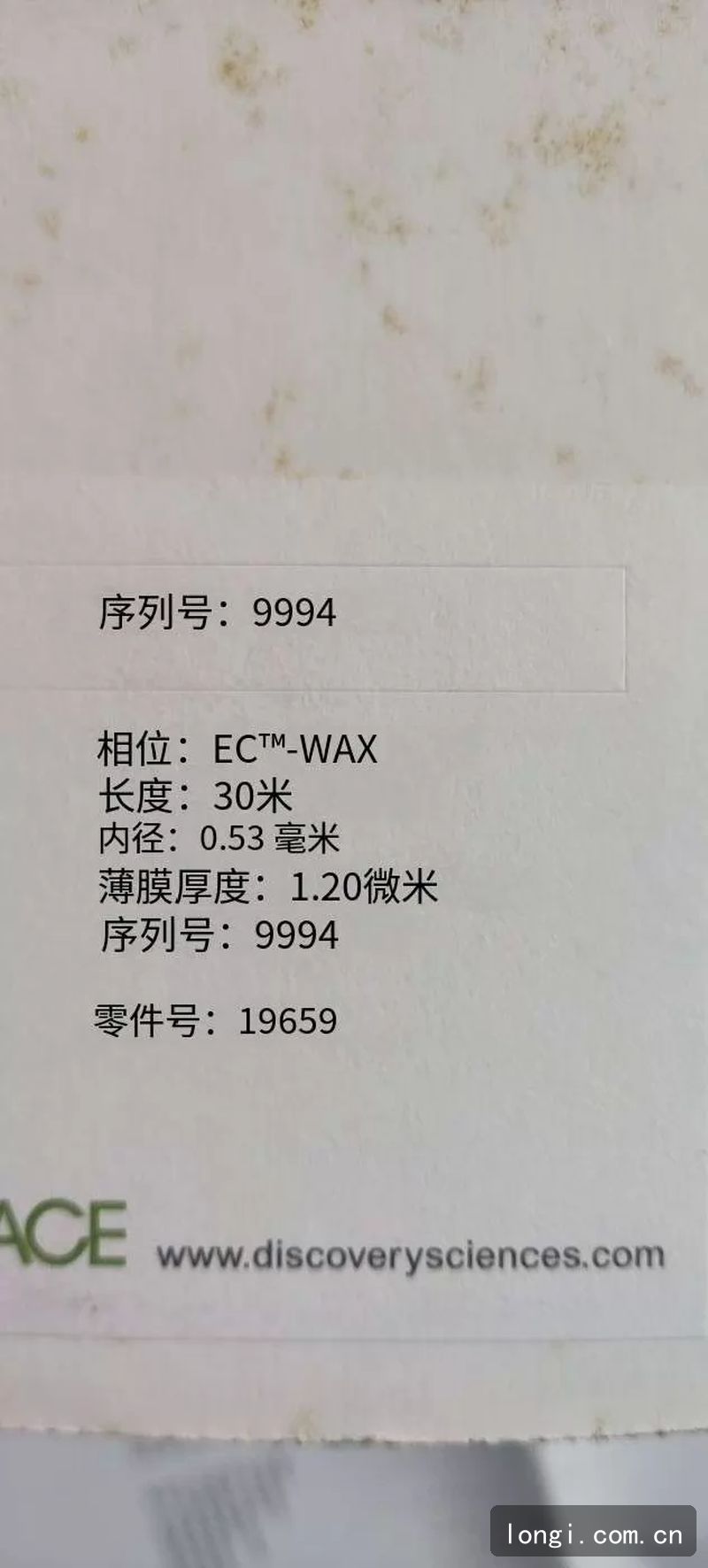 全新進口氣相色譜色柱（zhù） 色譜（pǔ）儀配件 全新原裝現貨 03.jpg