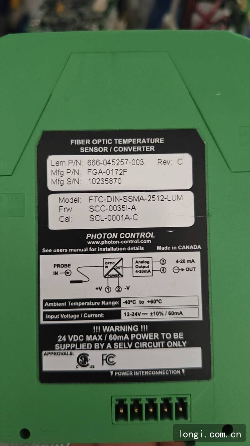 Photon Control 光（guāng）纖溫度傳感器 工業測溫傳感器現貨 03.jpg