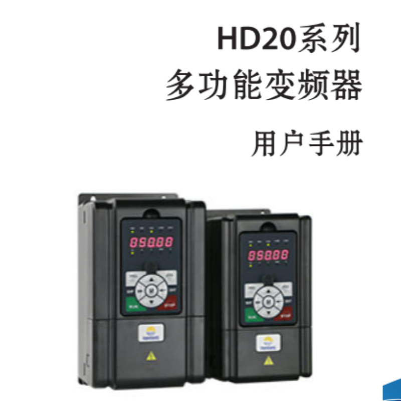 HD20係列.png
