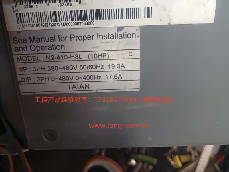 N2側麵(miàn).jpg N2側麵.jpg