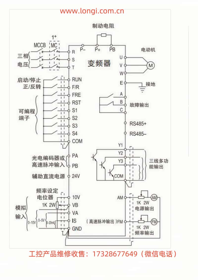 ZC300標(biāo)準配線圖.jpg ZC300標準配線圖(tú).jpg