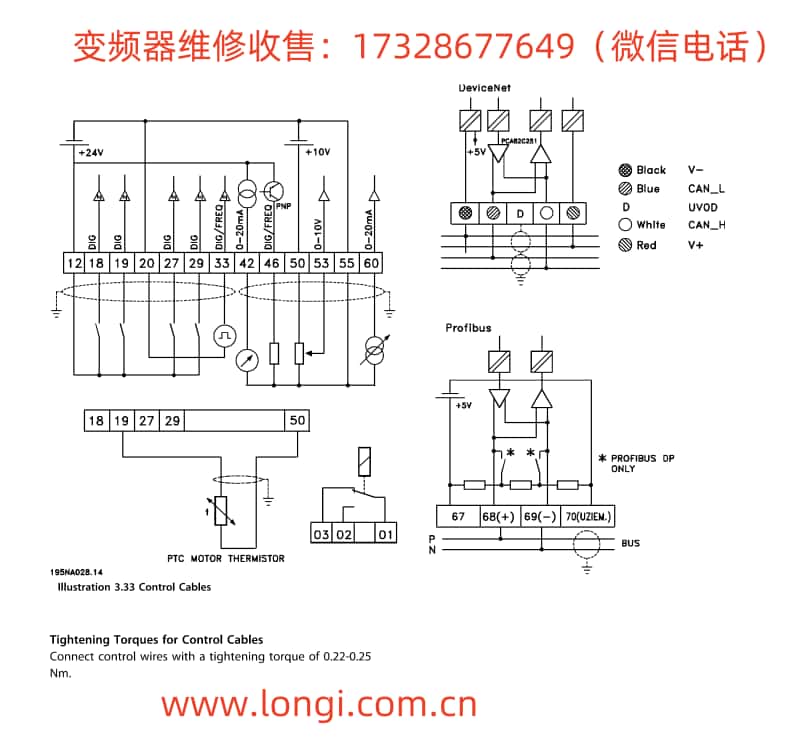 VLT2800控製回路（lù）接線圖（tú）.jpg