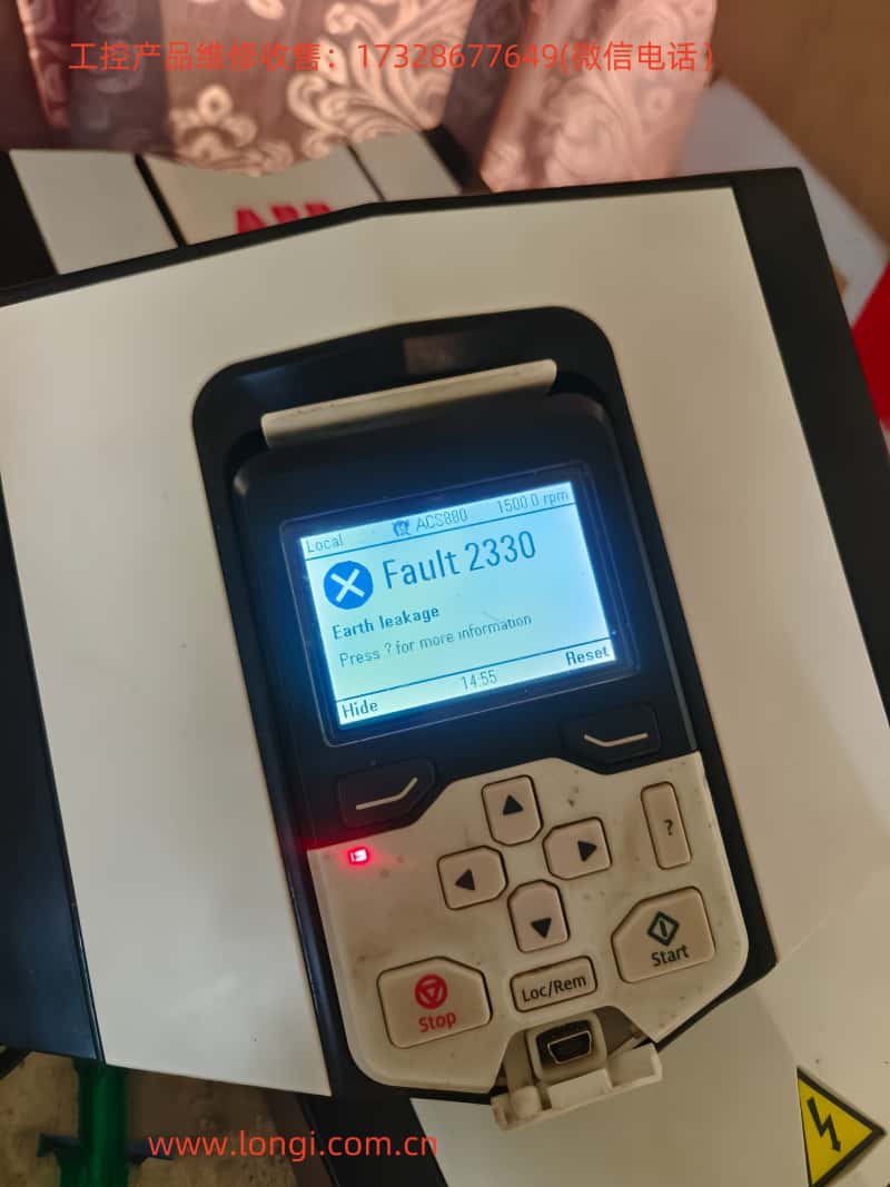 fault 2331.jpg fault 2331.jpg