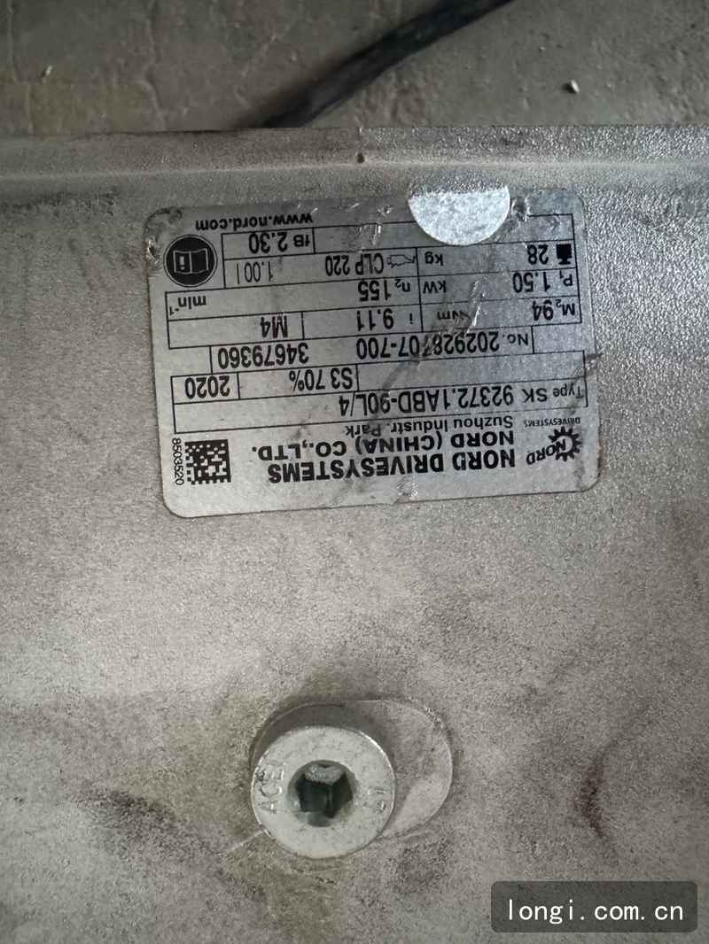 NORD諾德SK90L4減速機（jī） 拆機（jī）現貨 02.jpg