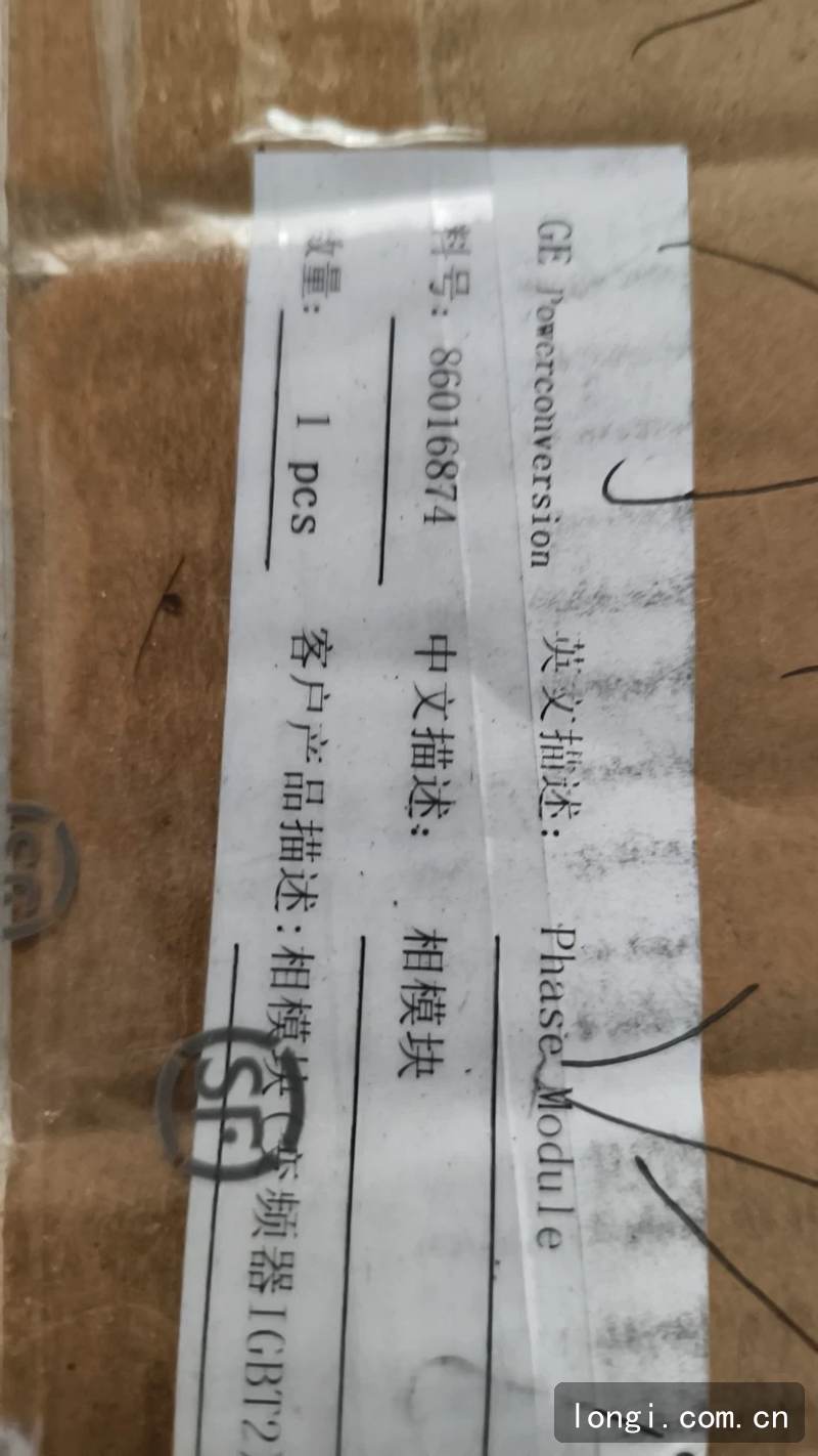 國電龍源電氣 2.0 變流器機（jī）側網側模（mó）塊 庫存（cún）現貨 04.jpg