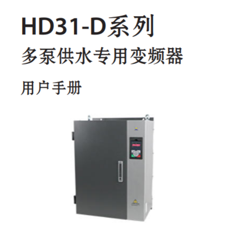 HD31-D係列.png