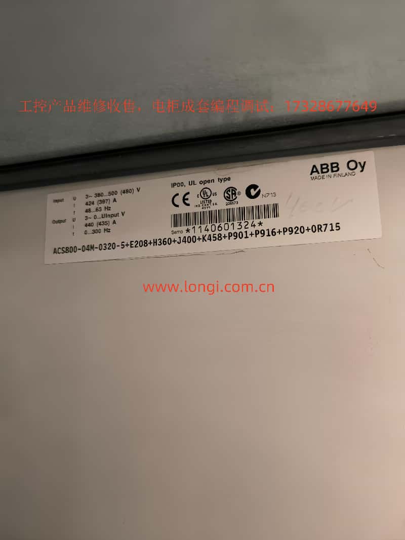 ACS800.jpg ACS800.jpg