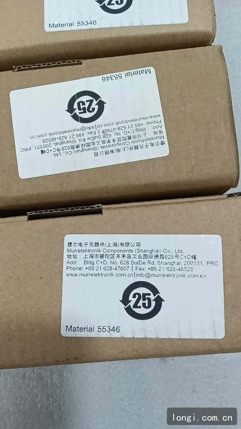 全新未拆封MURR穆爾模塊 型號SH6-02-L2 工業控製模塊 全新原裝現貨 04.jpg