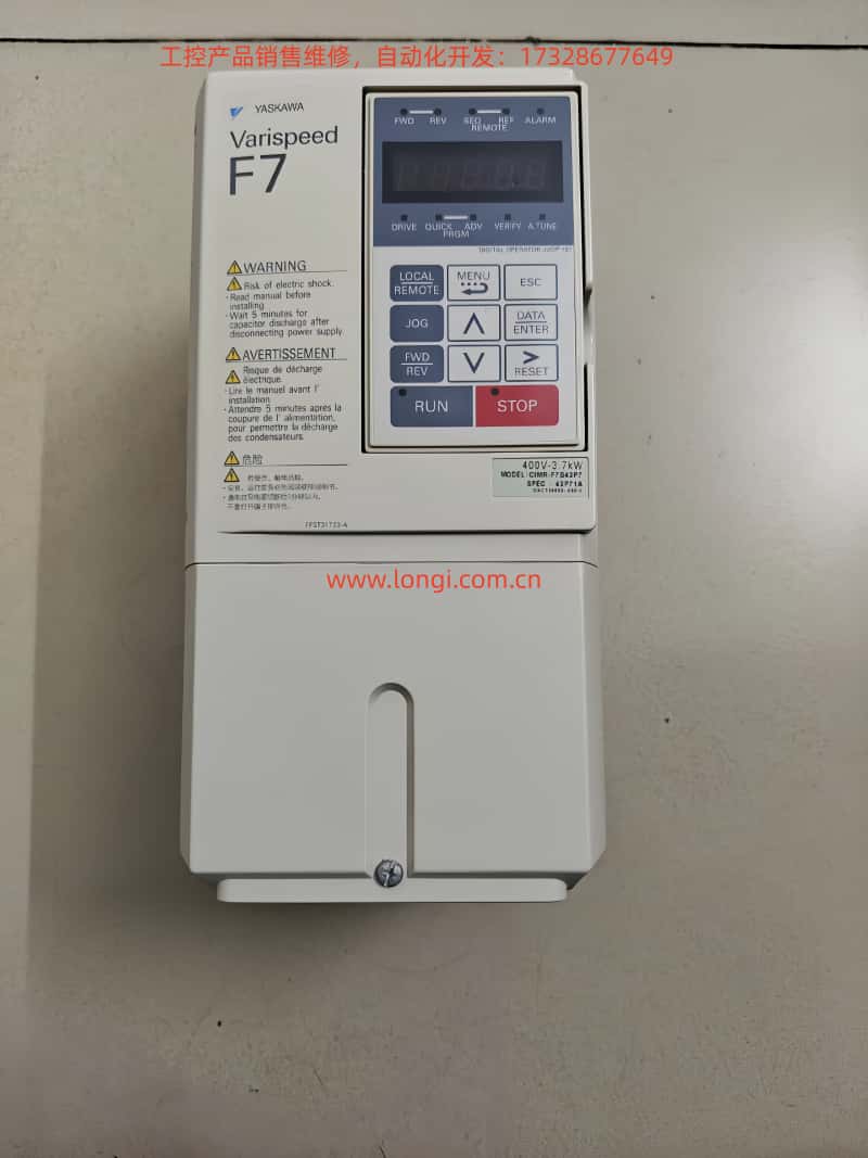 安（ān）川F7.JPG