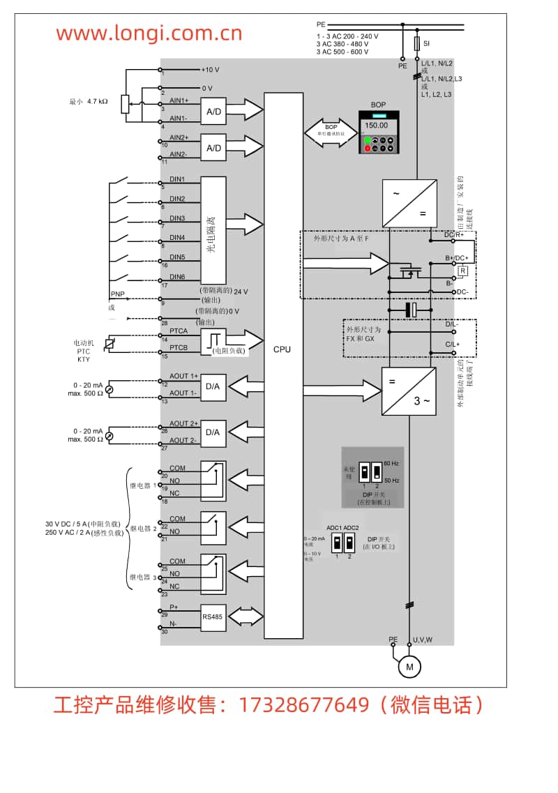 西門子440變頻器控製回（huí）路接線圖_副本.jpg