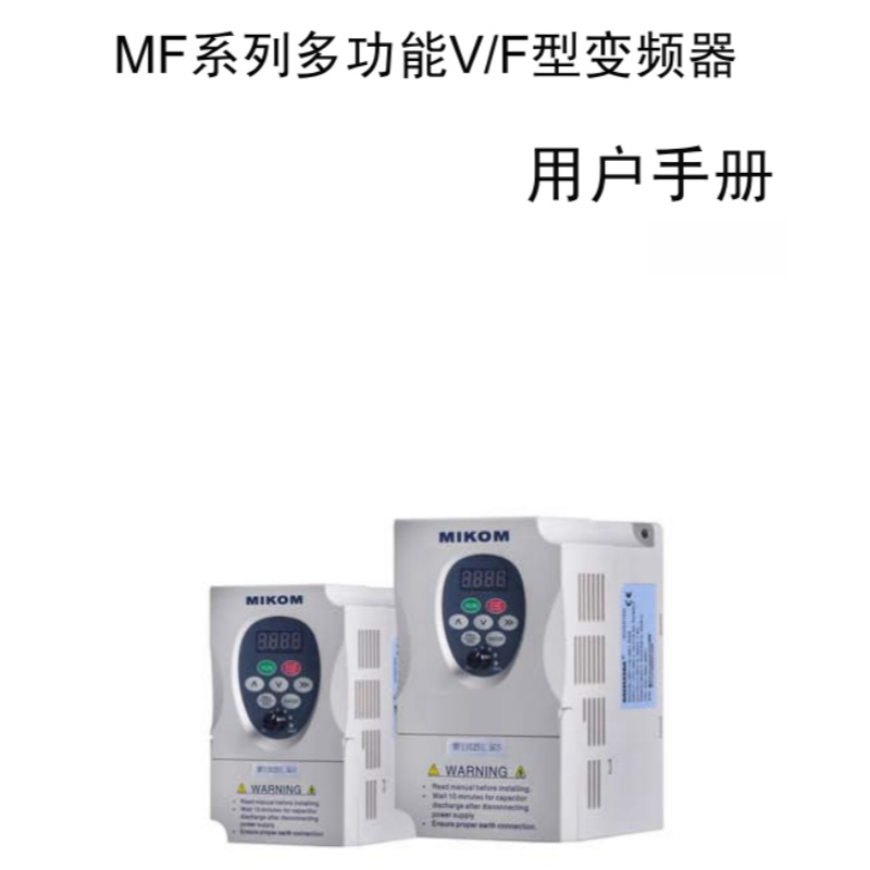 MF係列VF型.png
