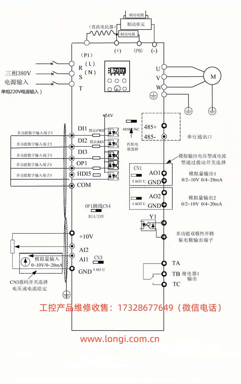 A558標準配線圖.jpg A558標準配線圖.jpg