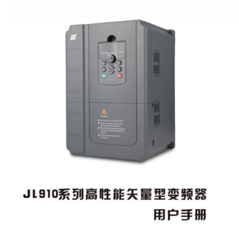 JL910巨聯變頻器.png