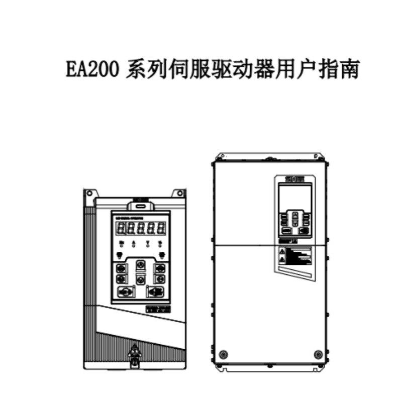 EA200驅動手冊.png