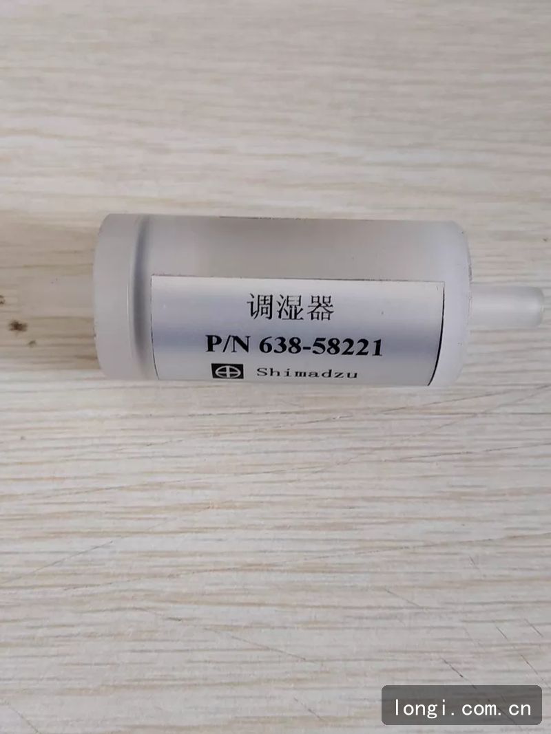 島津調（diào）濕器 型號638-58221 分析儀配件 全新原裝現貨（huò） 01.jpg