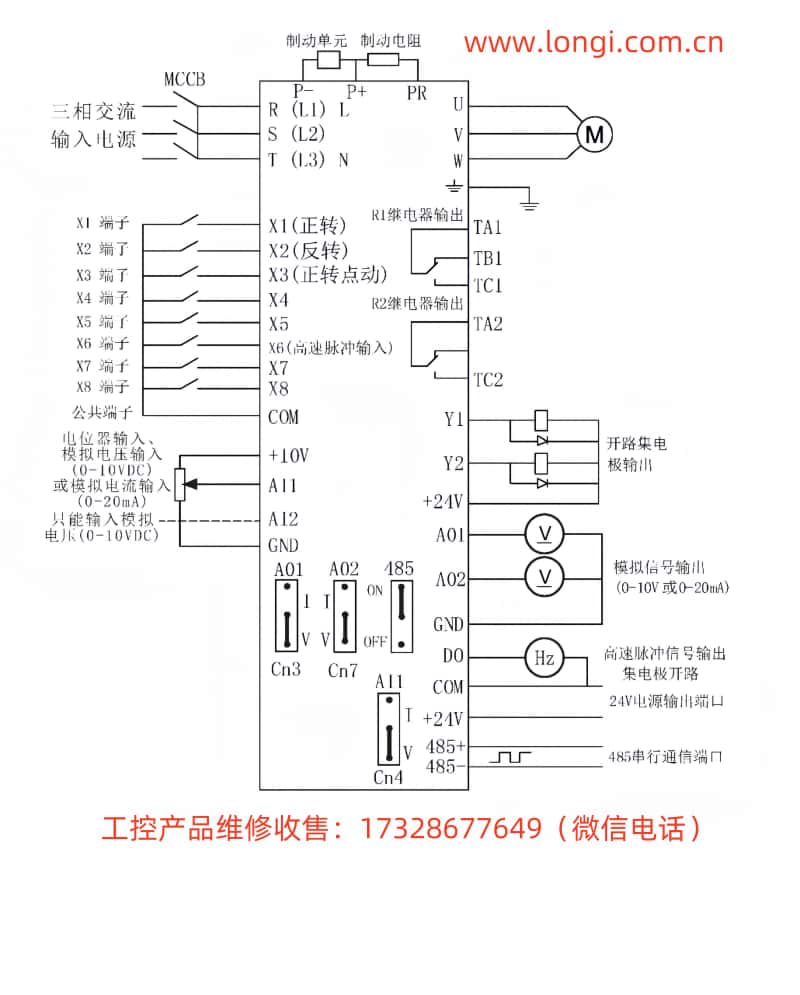 XLP6000標準配線圖.jpg XLP6000標準配線圖.jpg
