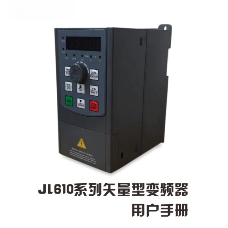JL610巨聯變頻器.png