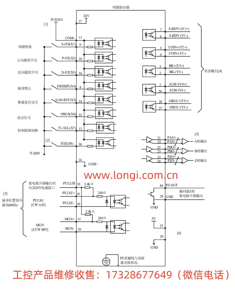 SD710位(wèi)置模式標準配線圖.jpg SD710位置(zhì)模式(shì)標準配線(xiàn)圖.jpg