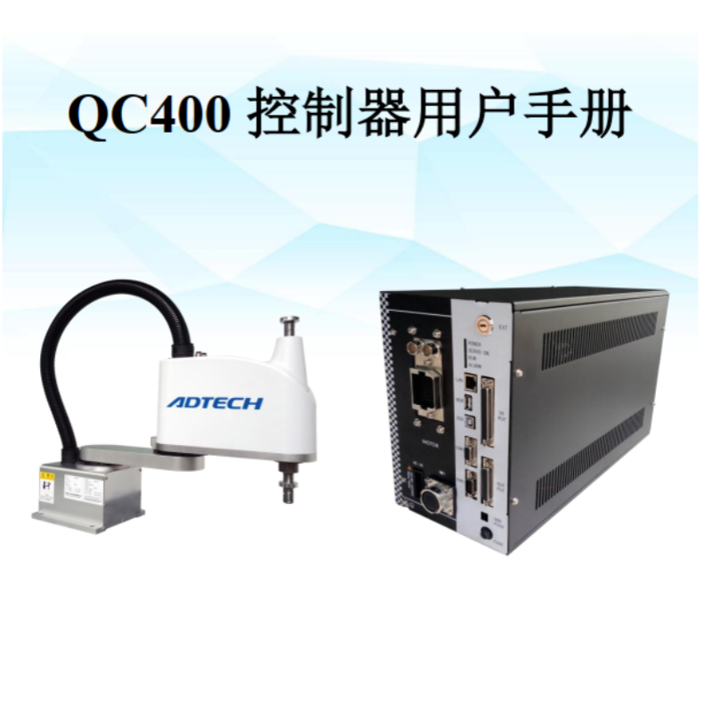 OC400控製器（qì）.png