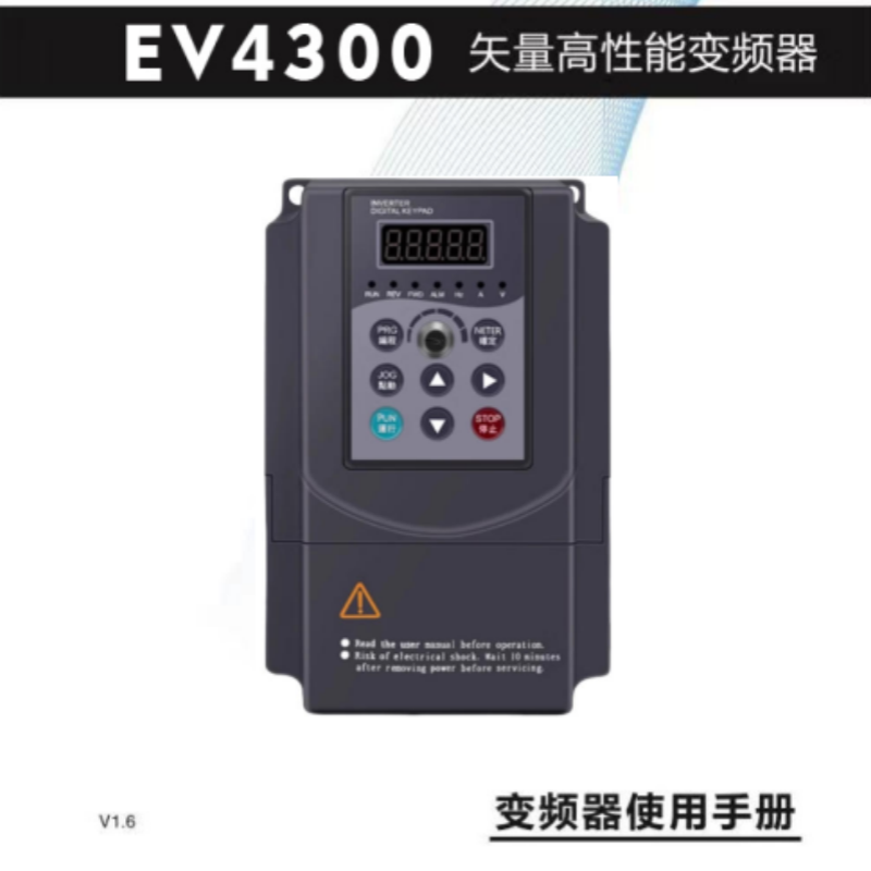 EV4300變頻器手冊.png