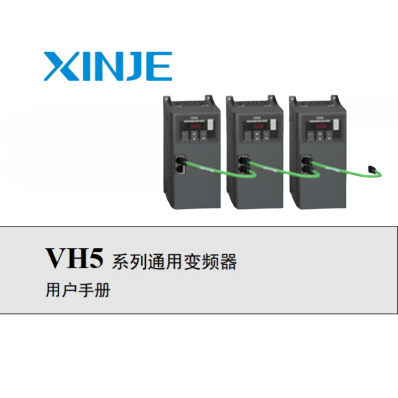 VH5係列變（biàn）頻器.png