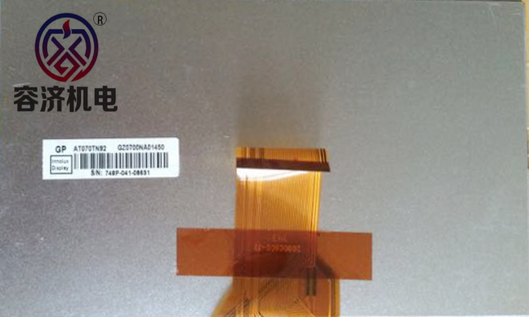 光（guāng）洋EA7E-TW7CL液晶屏.png