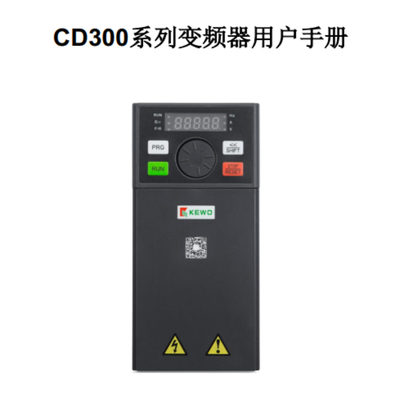CD300變頻器手冊.png